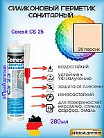 Герметик Ceresit CS25 28 персик. Цветной санитарный силикон