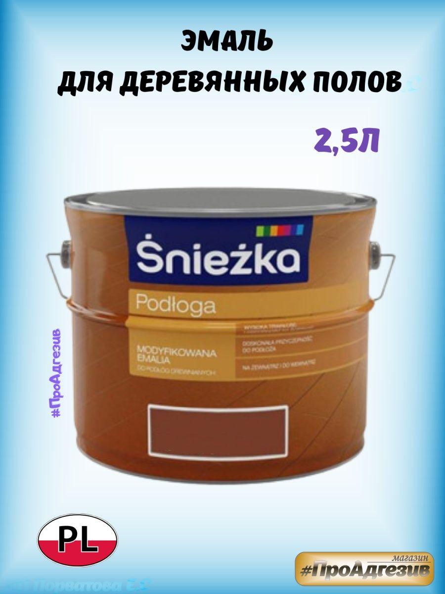Половая краска Sniezka podloga 1л - фото 5 - id-p216215218