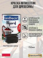 Краска для дерева Njord LuxDecor черная