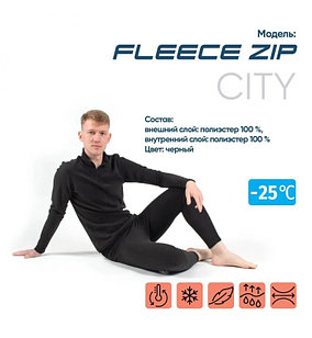 Термобельё "Сибирский следопыт" Fleece Zip флисовое (комплект кофта и штаны, цвет черный)