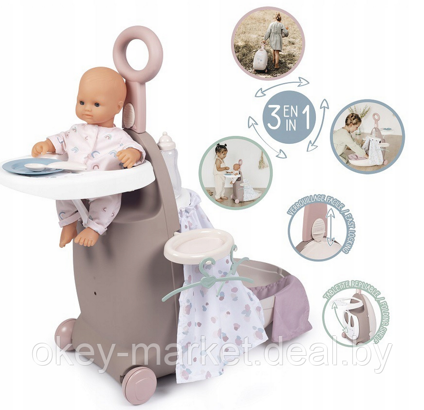 Игровой набор Smoby Baby Nurse Чемодан с кроваткой для куклы 220374 - фото 7 - id-p216227510