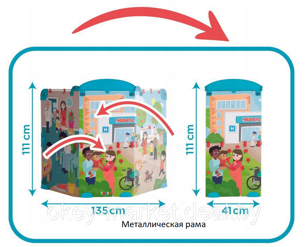 Игровой набор Smoby Медицинский офисный набор + 65 аксессуаров 340208 - фото 10 - id-p216227534