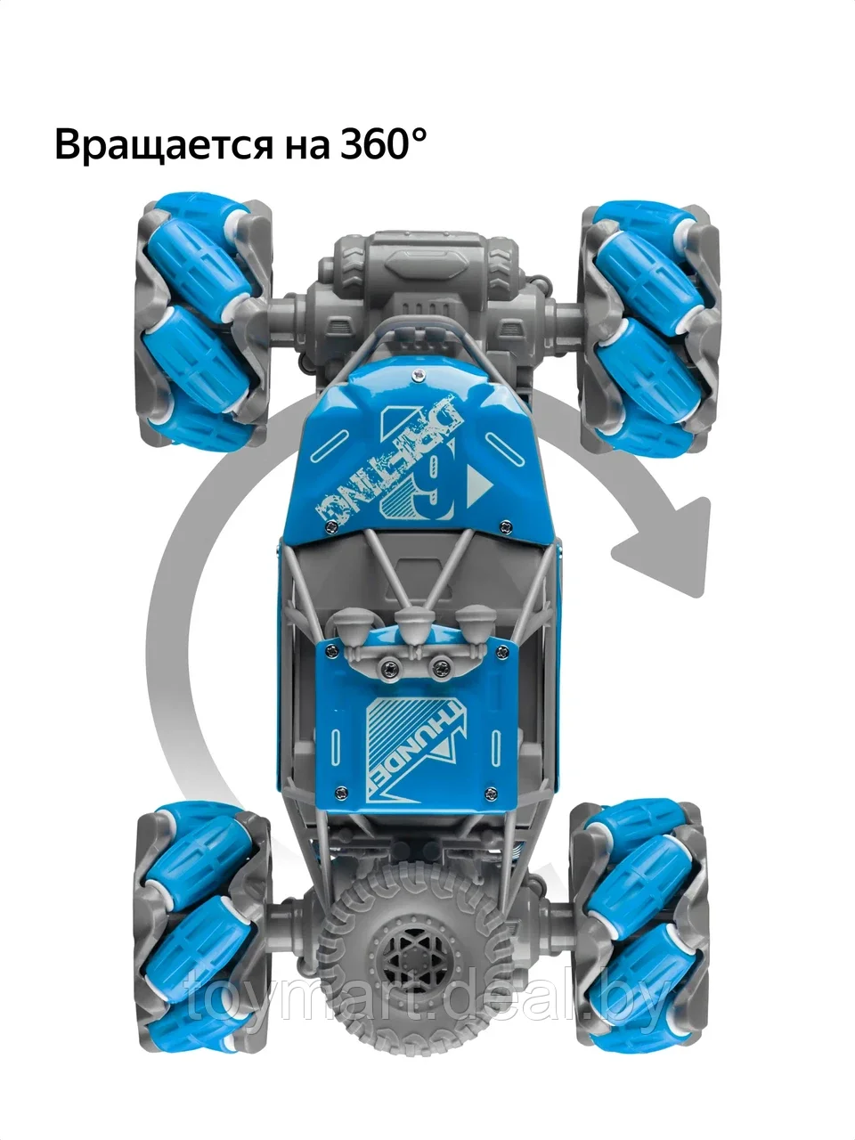 Машина джип на пульте управления для дрифта трюковый, UD2200A - фото 7 - id-p140213758