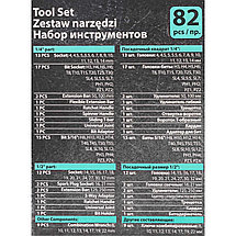Набор инструментов PROFI 82 предмета MAMEDFORCE MF-4821-5, фото 3