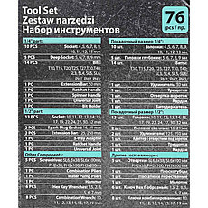 Набор инструментов PROFI 76 предметов MAMEDFORCE MF-4772-5, фото 3