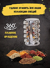 Набор стеклянных баночек для специй Spice Carousel, 20 шт по 0,9мл, фото 2