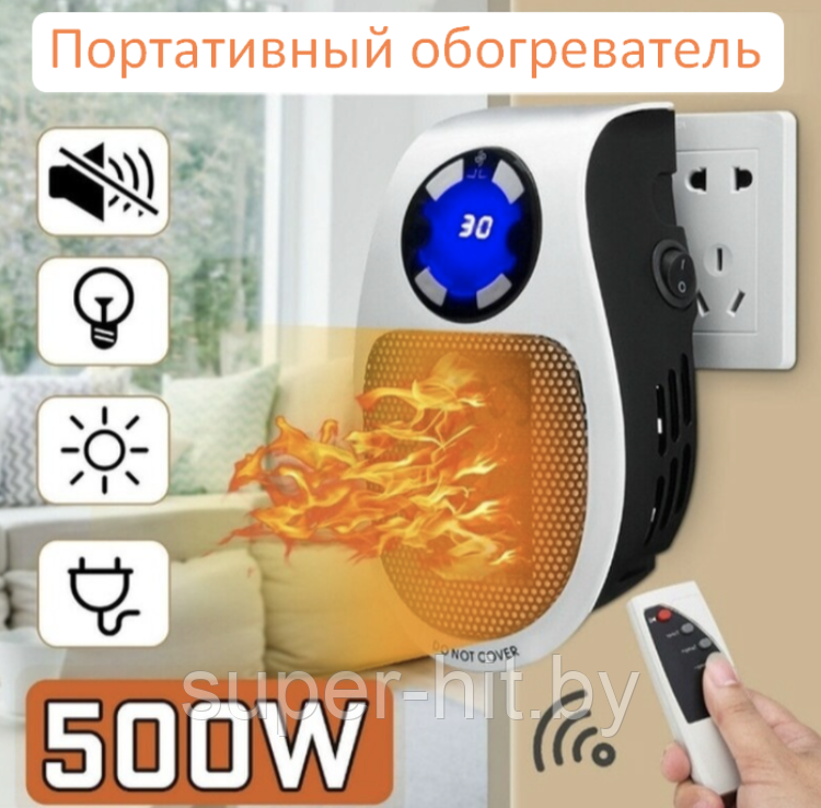 Портативный электрический мини обогреватель с пультом ДУ Portable Heater 500 W (2 режима работы, таймер) - фото 5 - id-p216228009