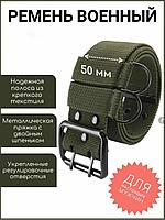 Ремень армейский нового образца Хаки №2-120 см