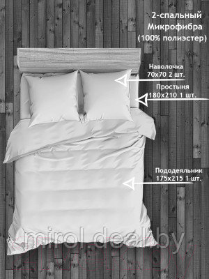 Комплект постельного белья Amore Mio Мако-сатин Оникс Микрофибра 2.0 / 23509 - фото 10 - id-p216239720