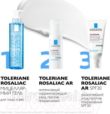 Крем для лица La Roche-Posay Toleriane Rosaliac SPF 30 Увлажняющий против покраснений - фото 6 - id-p216239243