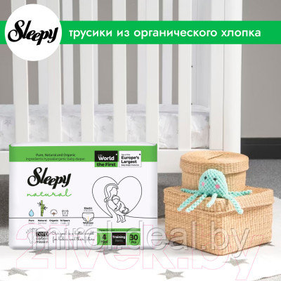 Подгузники-трусики детские Sleepy Natural 2Х Jumbo Pack Maxi - фото 3 - id-p216242642