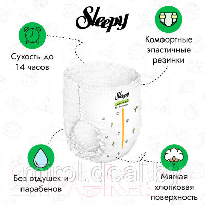 Подгузники-трусики детские Sleepy Natural 2Х Jumbo Pack Maxi - фото 7 - id-p216242642