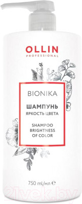 Шампунь для волос Ollin Professional BioNika Яркость цвета - фото 1 - id-p216239111