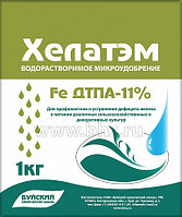 Хелатэм Fe - 11% (1кг.)