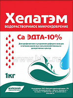 Хелатэм Ca - 10% (1кг.)