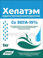 Хелатэм Cu - 15% (1кг.)