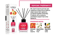 Аромадиффузоры Loris Parfum Reed Diffuser (Персик и Грейпфрут) - 120 мл.