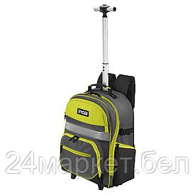 Рюкзак с колесиками Ryobi RSSBP2 5132005344 5132005344