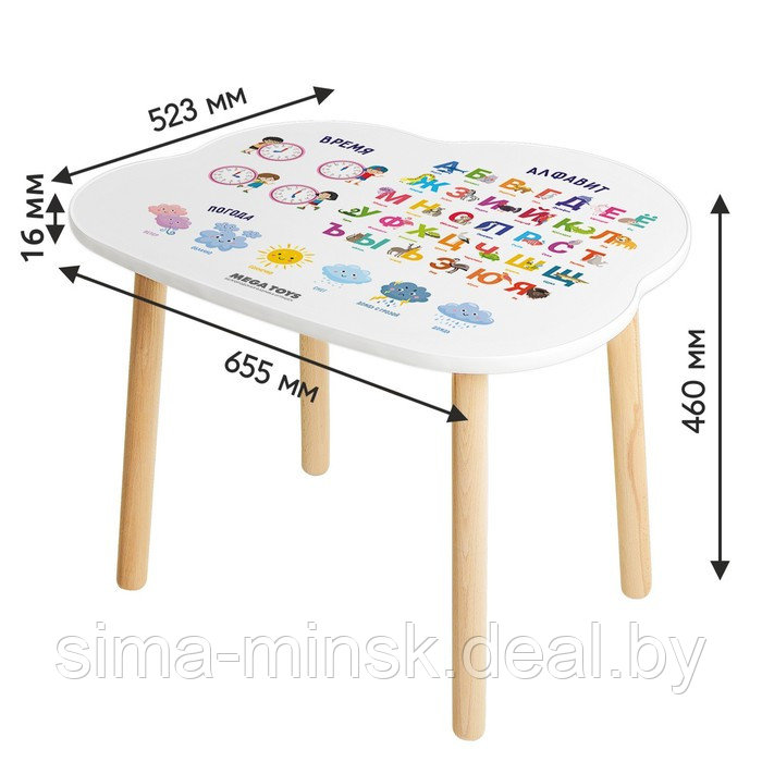 Детский столик «Облачко» Алфавит - фото 2 - id-p216257710