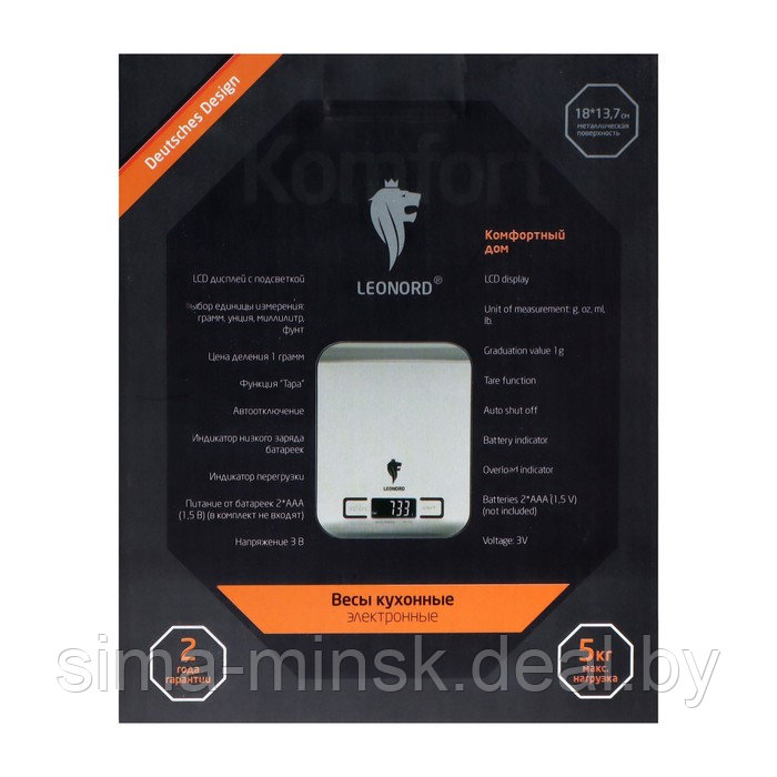 Весы кухонные Leonord LE-1702, электронные, до 5 кг, LCD дисплей, серебристые - фото 9 - id-p216257872