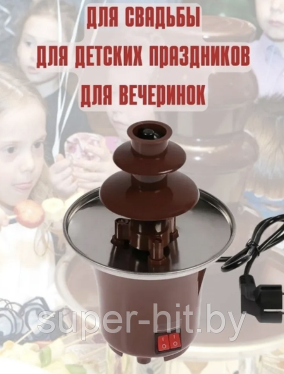 Шоколадный фонтан фондю Chocolate Fondue Fountain Mini - фото 5 - id-p216260071