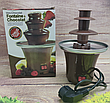 Шоколадный фонтан фондю Chocolate Fondue Fountain Mini, фото 5