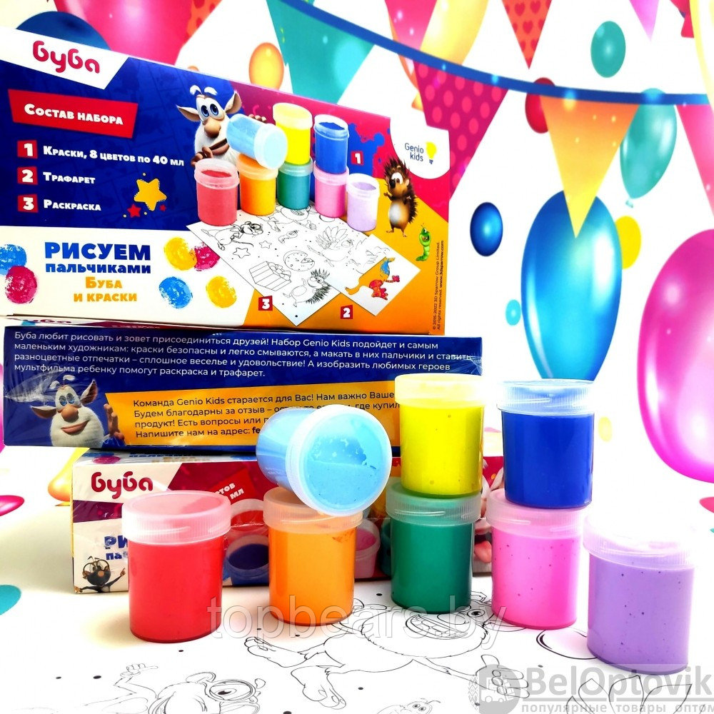 Набор для творчества Рисуем пальчиками Буба (краски 8 цветов по 40 мл., трафарет, раскраска) - фото 3 - id-p188927612