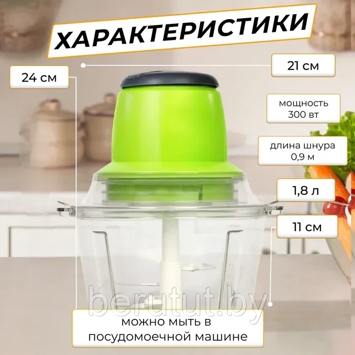 Электрический измельчитель кухонный Молния 1.8 л 300 Вт - фото 3 - id-p216262537