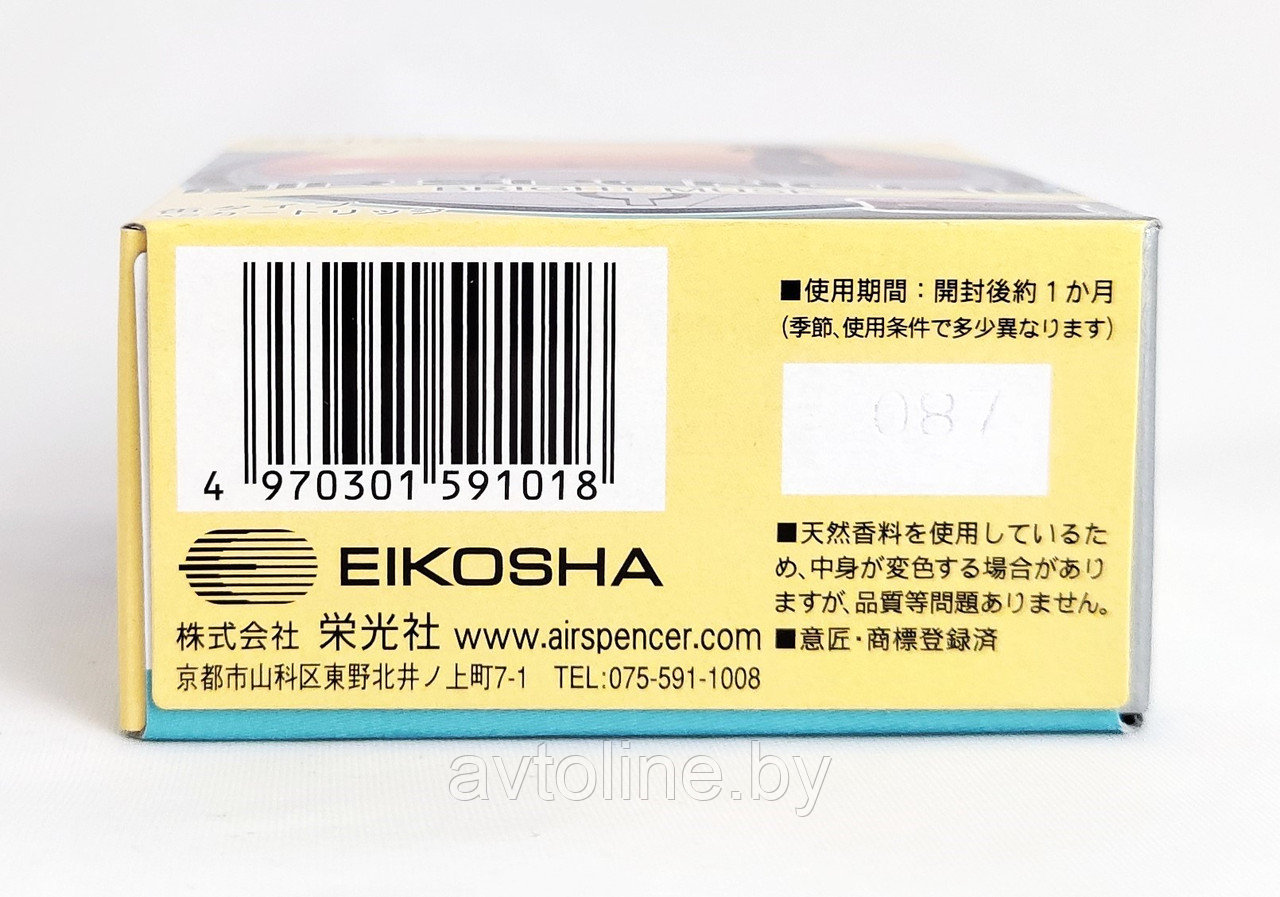 Ароматизатор меловой EIKOSHA AIR SPENCER - BRIGHT MUSK (насыщенный мускус) A-101 - фото 3 - id-p210324191