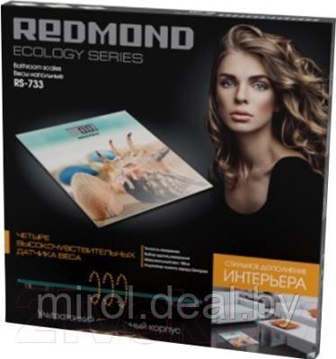 Напольные весы электронные Redmond RS-733 - фото 2 - id-p216262580