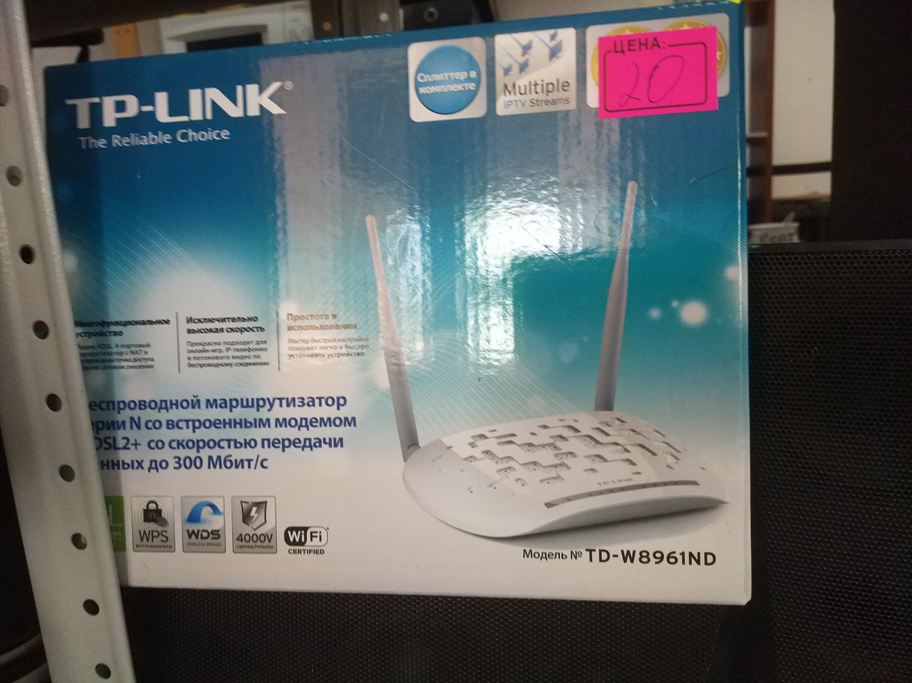 Модем Wi-Fi роутер TP-LINK TD-W8961N, ADSL2+ в коробке(Б\У) - фото 3 - id-p216262909