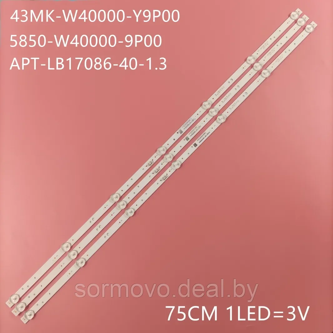 Светодиодная планка для подсветки ЖК панелей APT-LB17086-40-1.3 (750 мм, 7 линз) - фото 1 - id-p216263527
