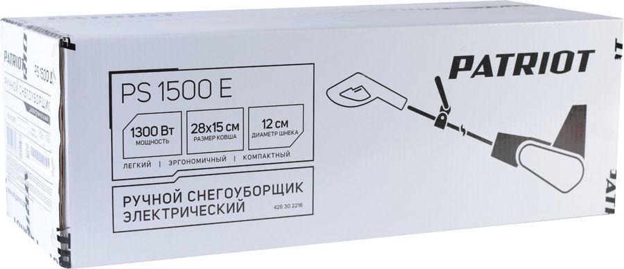 Снегоуборщик электрический Patriot PS 1500 E - фото 9 - id-p216270471