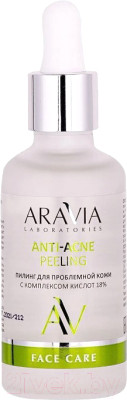 Пилинг для лица Aravia Для проблемной кожи с комплексом кислот 18% Anti-Acne Peeling - фото 1 - id-p216277221