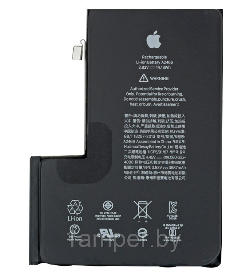 Аккумуляторная батарея для Iphone 12 Pro Max - фото 1 - id-p216286375