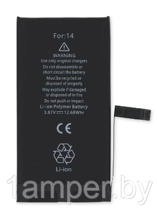 Аккумуляторная батарея для Iphone 14