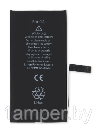 Аккумуляторная батарея для Iphone 14 - фото 1 - id-p216286386
