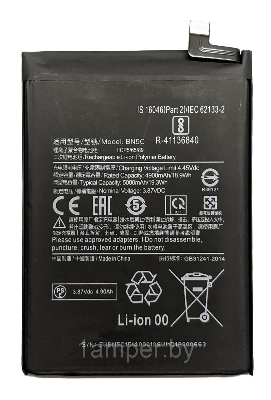 Аккумуляторная батарея Original BN5C для Xiaomi Redmi Note 11 5G/POCO M4Pro 5G - фото 1 - id-p216286400