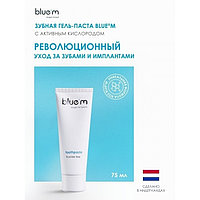 Паста-гель с активным кислородом BLUEM, туба 75 мл.