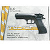 Пневматический пистолет Stalker STJR (Jericho 941), фото 8