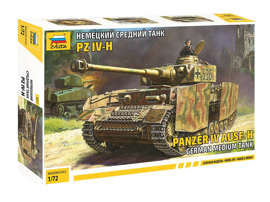 Игрушка из пластмассы "Немецкий средний танк "T-IV H",5017 - фото 1 - id-p216286775