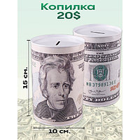 Копилка "Доллары" 20 USD