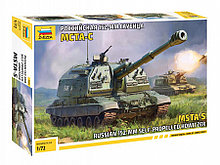 Игрушка из пластмассы "Российская 152-мм гаубица "МСТА-С",5045