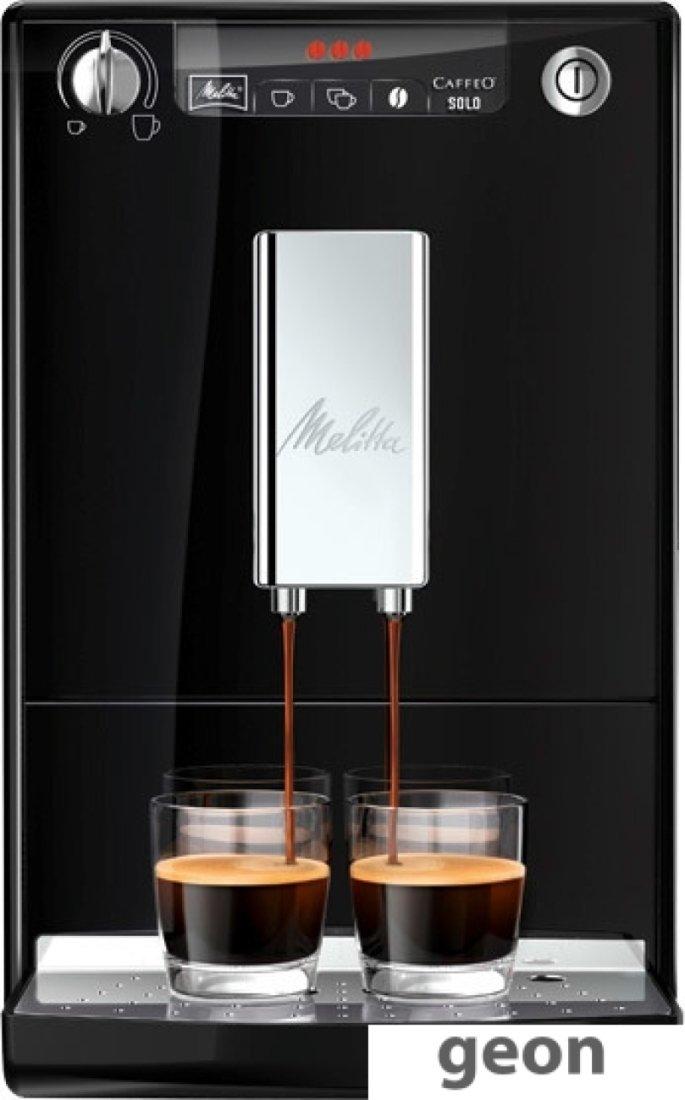 Эспрессо кофемашина Melitta Caffeo Solo E950-101