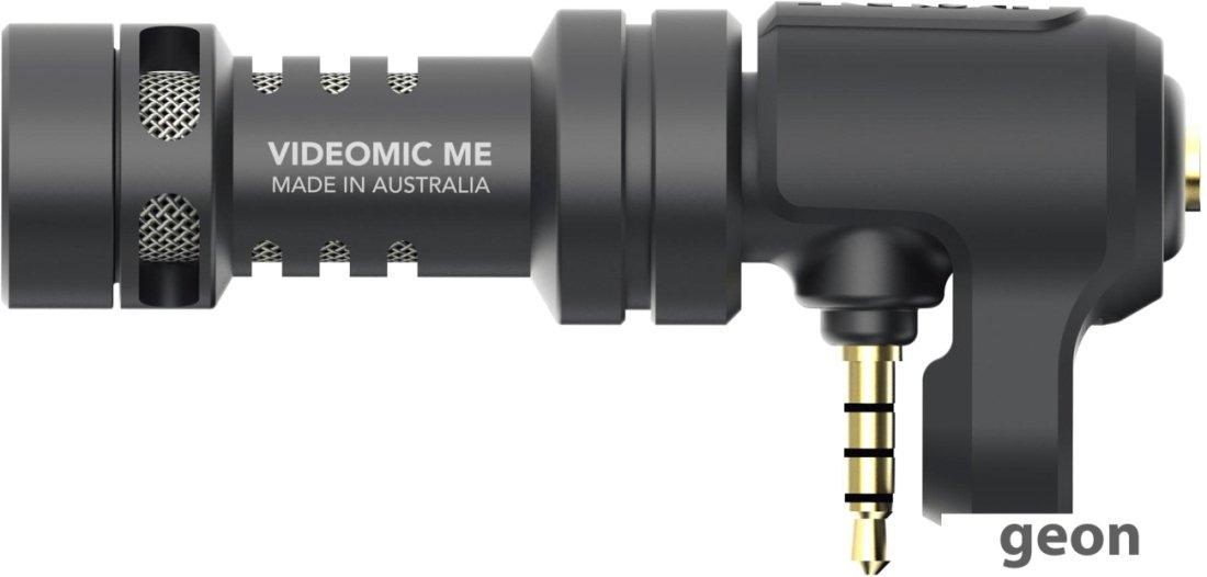 Микрофон RODE VideoMic Me