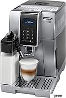 Эспрессо кофемашина DeLonghi Dinamica ECAM 350.75.S