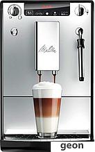 Эспрессо кофемашина Melitta Caffeo Solo and milk E953-102