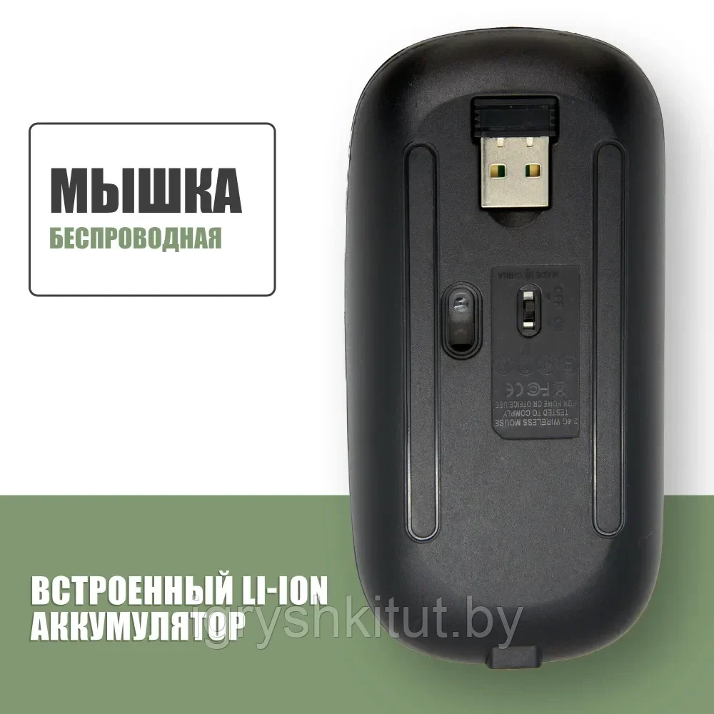 Компьютерная мышь ISA WM-1 - фото 4 - id-p216307304