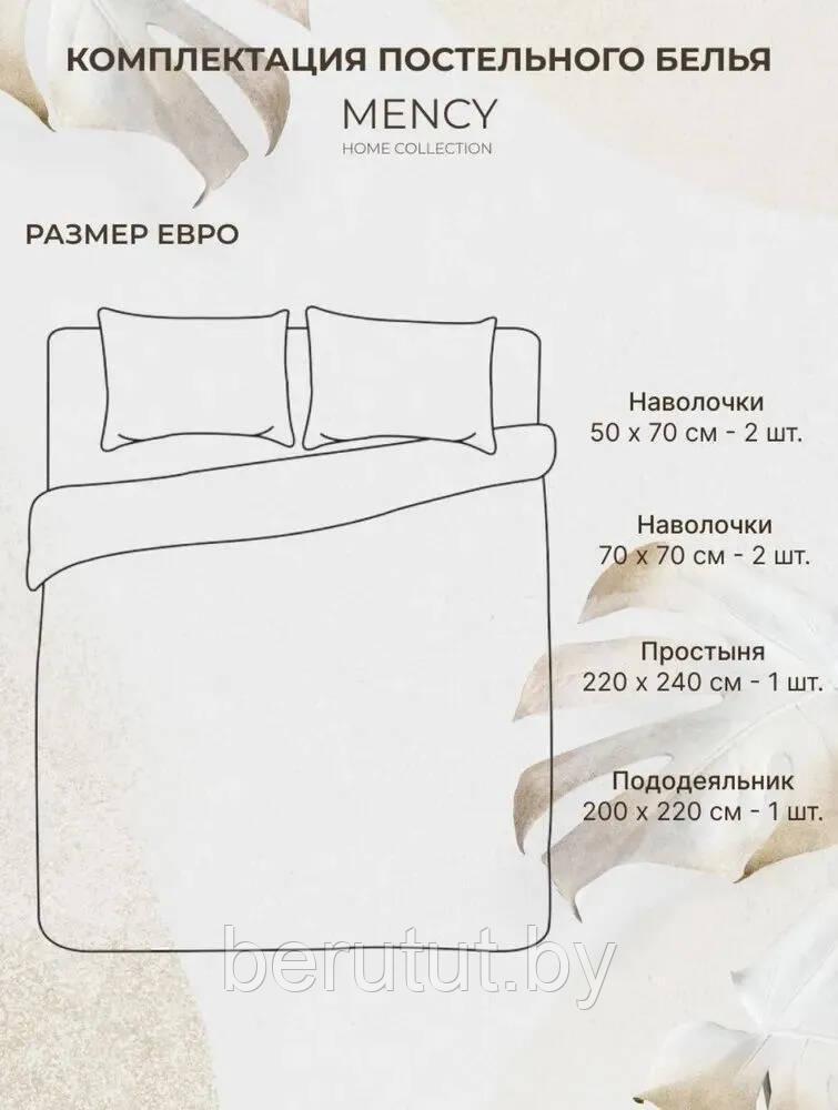 Комплект постельного белья Евро MENCY ЖАТКА Розовый/серый - фото 4 - id-p216312027
