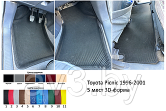 Коврики в салон EVA Toyota Picnic 1996-2001 5 мест 3D-форма / Тоета Пикник | @av3_eva